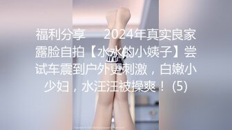 【网曝门事件】香港玛利高校校花与男友啪啪自拍流出_漂亮美乳_全程主动热情_貌似嗑药