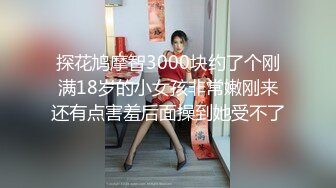 [MP4/ 294M] 震碎三观 的监控偷拍女儿都上高中了还全裸在家跟爸爸一起吃饭睡觉摆出各种诱惑姿势也不怕爸爸有想法