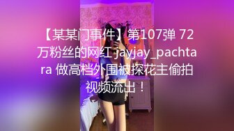 视频美女这个身材跟颜值 花钱也值了，没想到口交更是一流