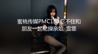 大神pickupgirl约黑丝狐狸精非常卖力含住鸡巴疯狂舔肉臀性感操起来叫声非常骚