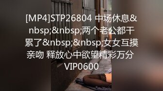 [MP4]STP27410 星空无限传媒最新XKG-036走廊侵犯清纯反差警花实录-新晋女优欣欣 VIP0600