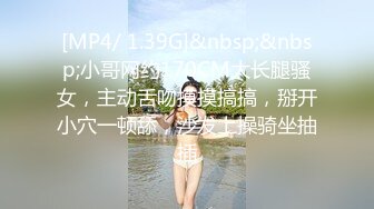 有钱富二代高级会所验头牌高颜值苗条大奶女公关