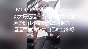 《最新吃瓜✅网红㊙️泄密》价值万元LPL前职业选手WE大舅子前妻【yuka金提莫】女团成员下海双电动自慰掰穴听扣水声母狗调教1