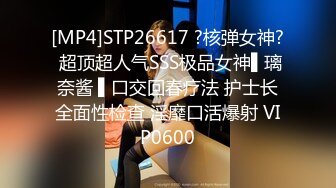 [MP4]【两大汉3P绝美良家大奶妹】打牌玩游戏，输了解开内衣，情趣开档内裤，两根大屌一起上，前后夹击小逼水多超肥