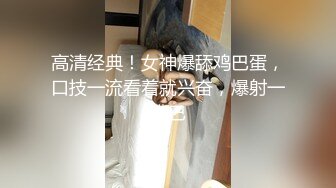 国产CD系列高颜值伪娘莫然大力骑乘直男 高潮过后再被假屌插嫩菊