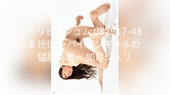 抖阴学院.第5期.女体餐盘体验.CRAZY MAN疯男.米欧