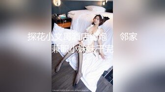 高端女神~极品尤物【小奈奈奈】极品御姐~黑丝套装~极致诱惑~挑逗~疯狂抖奶【23V】 (4)