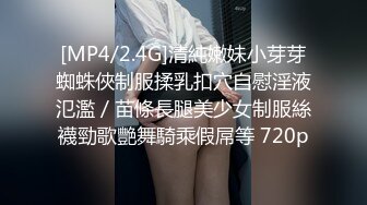 [MP4/404M]9/15最新 哔哩哔哩骚妻约儿坠情高潮间谍过家家复刻版VIP1196