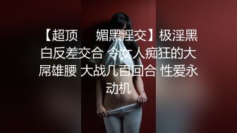 插入太深，98女孩被干疼了