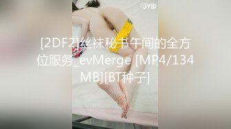 《云盘高质✿泄密》露脸才是王道！技术堪比会所金牌技师的苗条美女给男友伺候的神魂颠倒~足交吞精车震女上全自动~又骚又热情