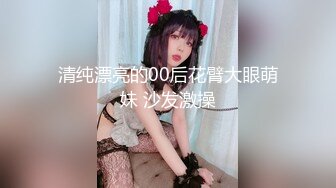 ★☆震撼福利☆★12月最新流出，推特顶级SS级巨乳性感女神【小鲅鱼】私人定制 道具紫薇、户外露出、各种挑逗裸舞，炸裂 (4)