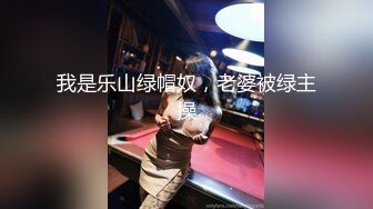 约到一个性感美女骑乘高潮