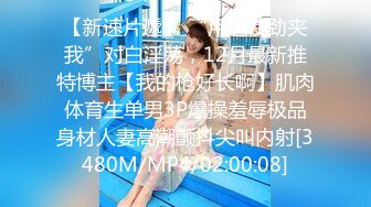 烈焰红唇极品网红美女，拨开丁字裤炮友一顿舔逼，第一视角特写操逼