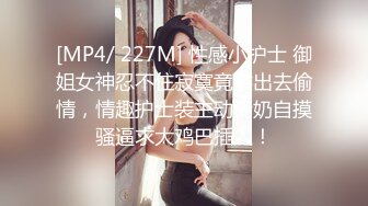 [MP4/ 1G]最新出炉超火堕落下海超美女神模 约战榜眼大哥三百回合 新造型短发变清新了骨子里还是那么淫荡求干求调教