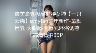 [MP4/ 1.07G] 网红美女多毛骚逼肉感身材，张开双腿求操，后入撞击一脸享受