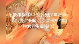 天美传媒品牌新作TM0162《性爱笔记》名字写到性爱笔记上的人会渴望做爱 高清720P原版首发