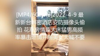 STP15368 小女子梦梵短发骚女和炮友户外路上干，脱光光直接路边后入有个大爷路过，搞得呻吟娇喘大声