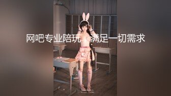 靖边一女主播直播PK频 04盈盈