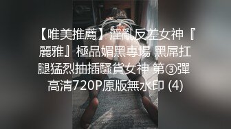 顶级外围女神的侧脸美极了，和照片一样美，这么漂亮的妹子，穿上黑丝干，狠狠地抽插