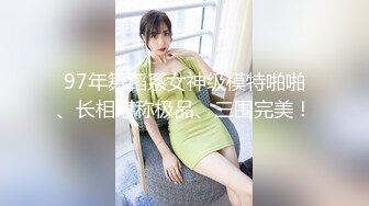 性视界xsjky105新手家政失误打碎古董被客人猛操