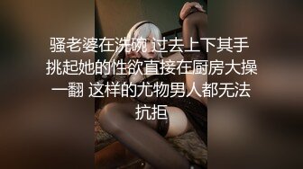 【新片速遞】 绝色美女约炮大屌四眼❤️深喉后四眼一顿活力输出爆插，女：人家想要你射进来嘛❤️啊~啊~要高潮啦，不行不行啦！[34M/MP4/03:58]