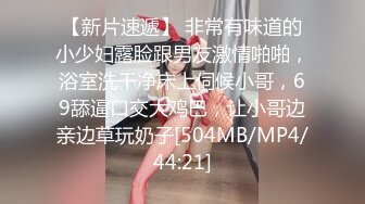 ❤️❤️极品少女颜值女神！自己摸奶抠逼 逼毛又黑又密 吃鸡啪啪 舌吻69互舔~无套射一身