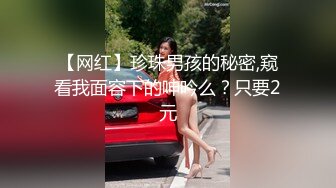 约公司财务大姐车震，双插内射