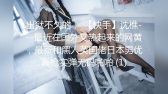 (天美傳媒)(tmw-215)(20231119)騷貨人妻背德sex-花花