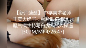 ❤️极品反差女神私拍，万人追踪推特气质小姐姐【小姑妈S】订阅，道具紫薇与撸铁健硕帅哥大玩性爱