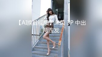 黑丝眼镜娘！【椰子甜甜】阿黑颜骑乘道具自慰 喷水 最新合集【117v】 (15)