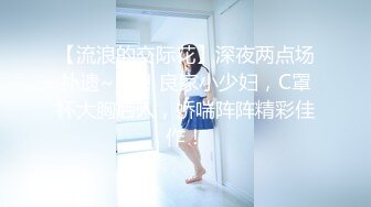 [MP4/ 764M] 腰细胸大好身材妹子和跑友啪啪，振动棒插逼自慰被揉奶子，跪着深喉交骑乘打桩