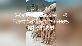 被妹子这样玩鸡巴居然都还没硬