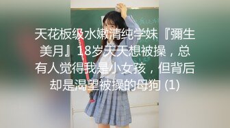 《最新震撼高价购得》神似内地女演员牛莉，新维拉舞团顶流白肤性感御姐Annie加密特，露逼夸张情趣劲曲艳舞挑逗，炸裂 (13)