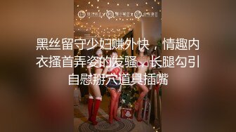 STP24973 极品女神今日下海首秀，烈焰红唇女仆装，拨开定制多毛肥穴，圆润美臀极度诱惑，假屌放在柜子上骑坐，高潮浪叫大量喷水