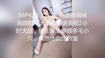 STP22736 【钻石级推荐】萝莉女神21岁小母狗『优咪』完美性奴 爆操粉色护士装MM 高潮不停 翘臀后入 第④季