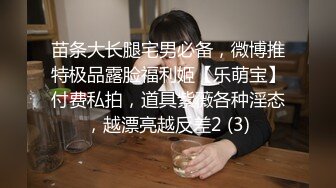 【CC贩梦】极品人妻完美理想型，女儿还在旁边，偷偷露出大白兔，阴毛，这对胸必须给满分