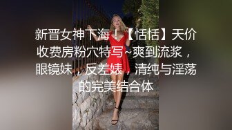 【极品❤️网红学妹】小敏儿✿ 仙女气质楚楚动人美少女 一日女友体验 白丝蜜臀嫩穴天天肏都不过分 内射才是最爽的