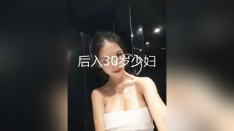 [MP4/1.16G]2023-10-21酒店偷拍带宠物猫来开房的一对情侣女的戴个眼镜颜值还可以趴男友身上被疯狂输出