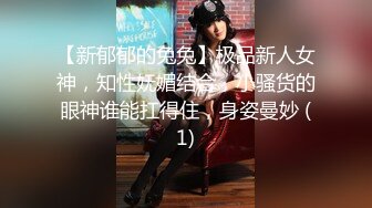 国产AV 精东影业 JDSY039 摄影师骗炮女模特 米娅