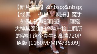 无水印[MP4/1590M]11/27 气质超棒美少女开档黑丝激情操逼骑乘位多毛骚穴爆操VIP1196