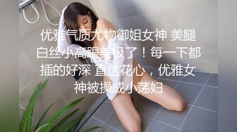 【超美御姐??淫荡母狗】新晋极品母狗『VVQin』最强3P乱交4P群P淫乱啪 三根大肉棒一起吃 场面淫乱 高清720P原版