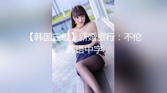 兔子先生TZ-059超敏感痉挛体质-白川麻衣