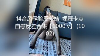 推特60W粉丝网黄潮妹「kitty」露脸性爱私拍 自己看A片看到好想要指好找来一只鸡巴来吃