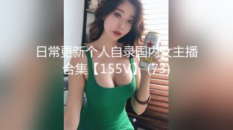 澳洲精灵Dainty大尺度私拍流出 性感女神『安吉丽娜』爆乳女神既视感