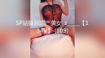 七瀬いおり ほろ酔いセックス温泉旅馆