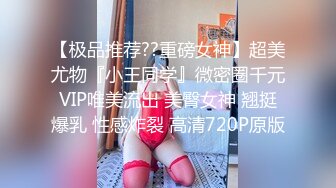 【浵卡】Patreon cos秋月愛莉 巨乳白虎，激情内射