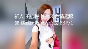 【自整理】菲律宾暴发户的淫乱生活，找了三个极品美女来给自己泻火，仔细一看里面竟然还有JK！【NV】 (114)