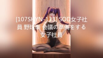 ❤️❤️眼镜骚熟女3P大战，两根屌轮流吃，骑乘边操边插嘴，后入猛怼小骚货，骑脸舔骚B，太骚了