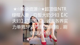 双视角后入蜜桃臀女友冲刺射在屁股上