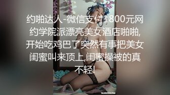 校服还没脱的妹子在学校楼梯间和同学啪啪，舔硬了后操B又肛交，真骚!